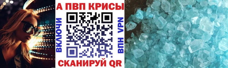 KRAKEN как войти  Салаир  Альфа ПВП кристаллы 
