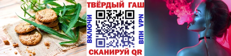 Печенье с ТГК конопля  сайты даркнета формула  Салаир 