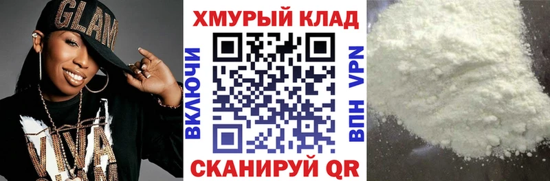 Героин герыч  дарнет шоп  Салаир 