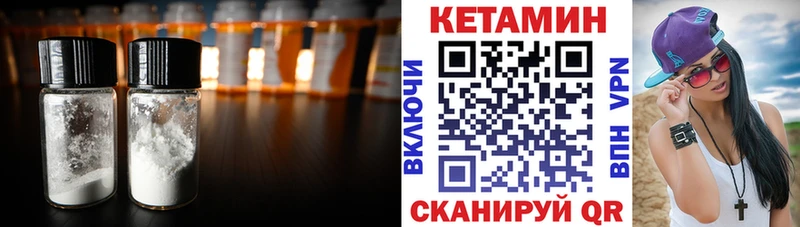 КЕТАМИН ketamine  гидра как зайти  Салаир 