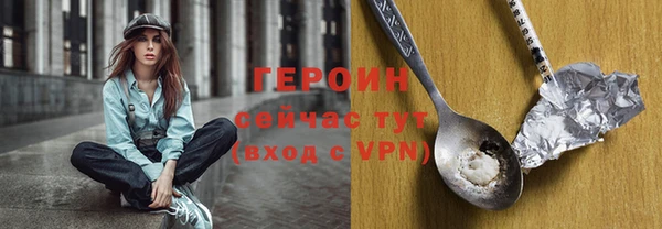 кокаин колумбия Сосновоборск
