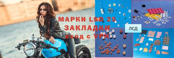 мефедрон VHQ Балабаново