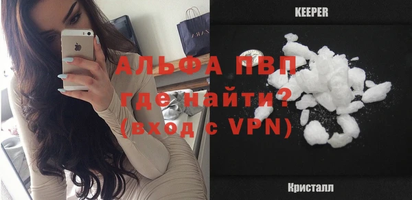 мефедрон VHQ Балабаново