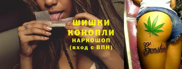 мефедрон VHQ Балабаново