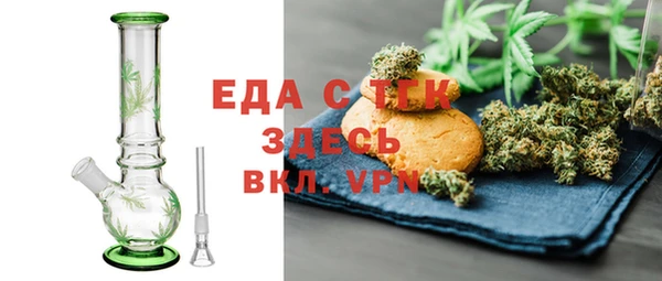 мефедрон VHQ Балабаново