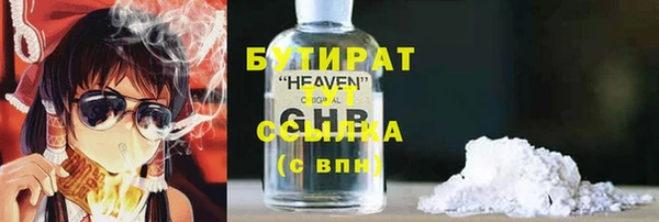 мефедрон VHQ Балабаново
