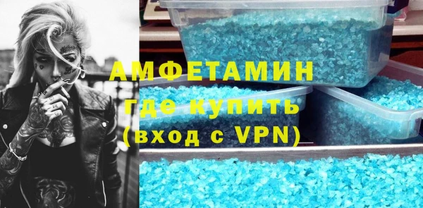 мет Белоозёрский