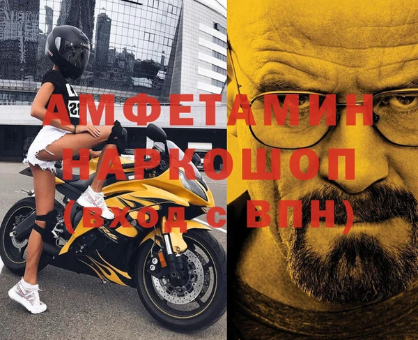 мефедрон VHQ Балабаново