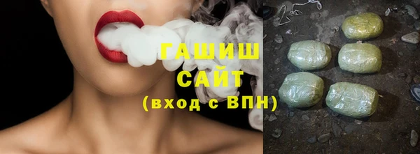 мефедрон VHQ Балабаново