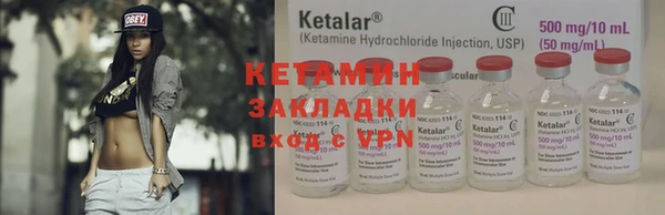 ALPHA PVP Белокуриха