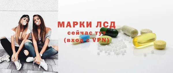 ГАЛЛЮЦИНОГЕННЫЕ ГРИБЫ Баксан