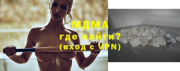 ГАЛЛЮЦИНОГЕННЫЕ ГРИБЫ Баксан
