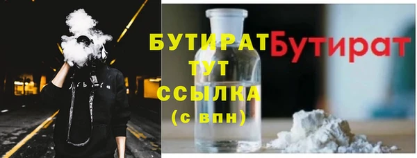 ГАЛЛЮЦИНОГЕННЫЕ ГРИБЫ Баксан