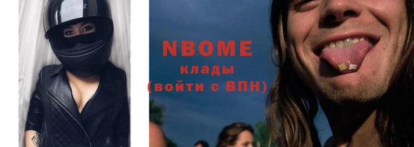 ГАЛЛЮЦИНОГЕННЫЕ ГРИБЫ Баксан