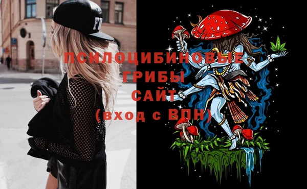 мефедрон VHQ Балабаново