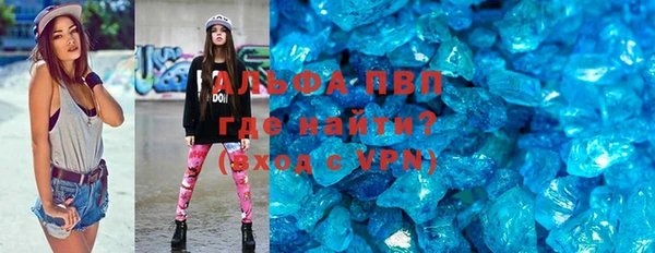 мефедрон VHQ Балабаново
