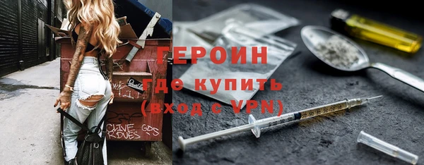 ГАЛЛЮЦИНОГЕННЫЕ ГРИБЫ Баксан