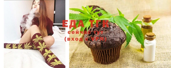 мефедрон VHQ Балабаново