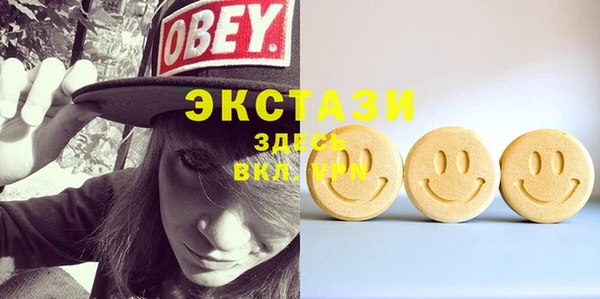 мефедрон VHQ Балабаново