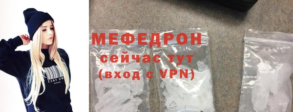 мефедрон VHQ Балабаново