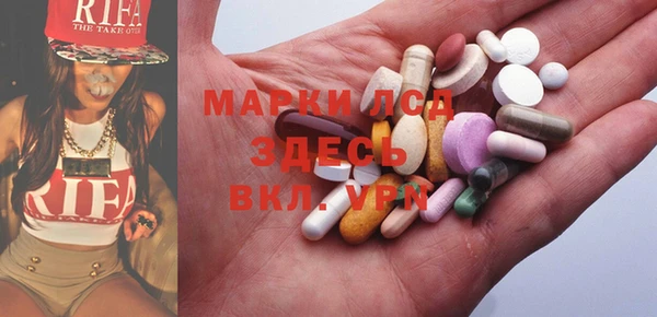 дживик Балахна