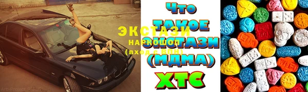 ГАЛЛЮЦИНОГЕННЫЕ ГРИБЫ Баксан