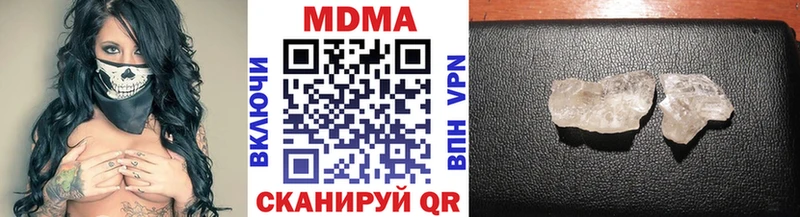 hydra tor  продажа наркотиков  Салаир  МДМА кристаллы 