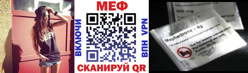 Мефедрон мука ссылка на мегу ONION Салаир