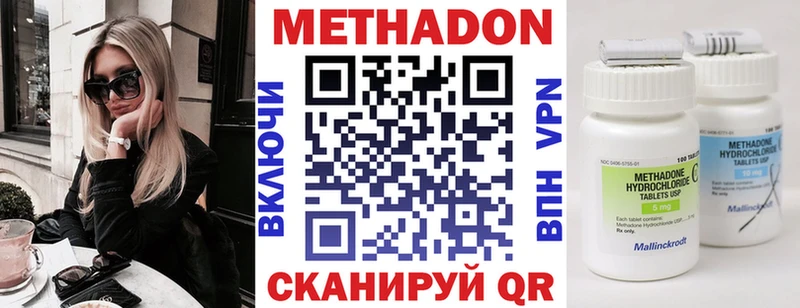 где купить   Салаир  МЕТАДОН мёд 
