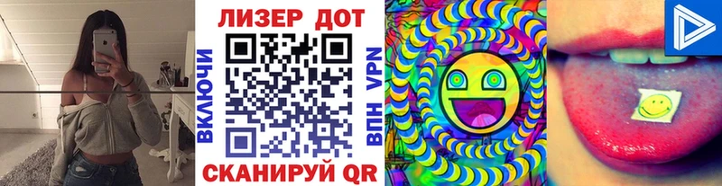 Наркотические марки 1,5мг  купить   Салаир 