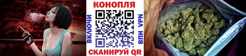 Конопля Bruce Banner  купить   Салаир 